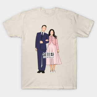 Snowdrop Kdrama T-Shirt